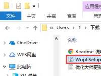 教程资讯：windows优化大师在哪里下载 windows优化大师下载方法介绍