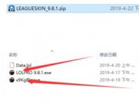 教程资讯：lolskinpro怎么下载和使用 lolskinpro下载和使用的方法