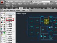 教程资讯：天正建筑cad怎么画轴线 天正建筑cad教程