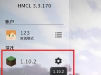 教程资讯：hmcl启动器怎么加模组 hmcl启动器加入模组的操作方法