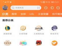 教程资讯：斗鱼app扫一扫在哪 斗鱼app扫一扫在的位置介绍