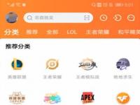 教程资讯：斗鱼app扫一扫在哪 斗鱼app扫一扫在的位置介绍