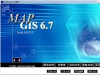 教程资讯：MapGIS快捷键有哪些 MapGIS快捷键一览