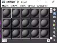 教程资讯：3dmax2019材质编辑器快捷键是什么 材质编辑器快捷键介绍