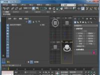 教程资讯：3dmax2019环绕观察快捷键是什么 3dmax2019环绕观察快捷键介绍