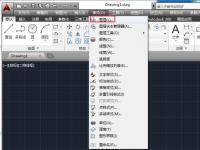 教程资讯：autocad2014怎么设置图层颜色 autocad2014入门教程