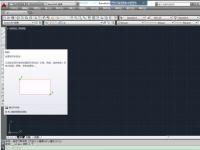 教程资讯：autocad2014矩形阵列怎么使用 autocad2014入门教程