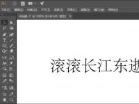 教程资讯：Adobe Illustrator CS6打散快捷键是什么 打散快捷键介绍