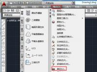 教程资讯：autocad2014绘图单位怎么设置 autocad2014入门教程