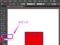 教程资讯：Adobe Illustrator CS6等比例缩放快捷键是什么 缩放快捷键介绍