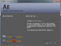 教程资讯：Adobe After Effects CS4保存快捷键是什么 文件保存快捷键介绍