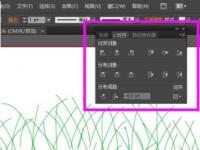 教程资讯：Adobe Illustrator CS6对齐快捷键是什么 对齐快捷键介绍