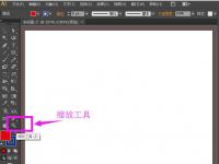 教程资讯：Adobe Illustrator CS6放大快捷键是什么 放大快捷键介绍
