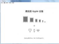 教程资讯：imazing怎么将iPhone或iPad联系人转移到Mac上 imazing使用教程