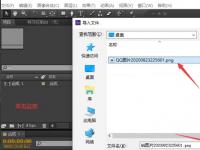 教程资讯：Adobe After Effects CS6透明度快捷键是什么 透明度快捷键介绍