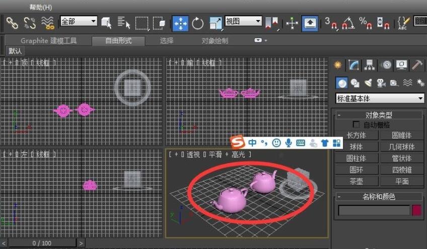 3D Max镜像快捷键是什么？快捷键不起作用怎么办