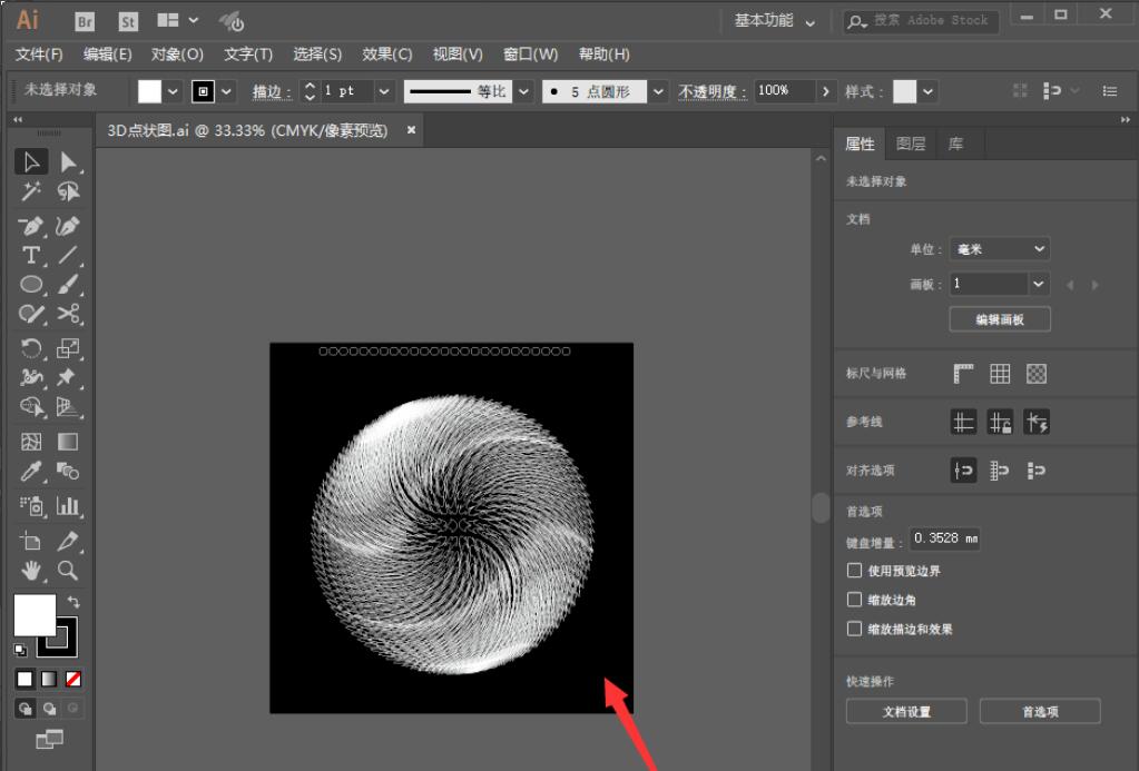 ai放大缩小的快捷键怎么用