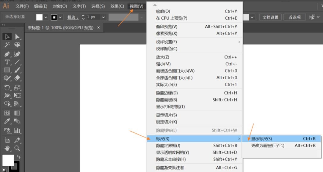 关于ai参考线你需要知道的