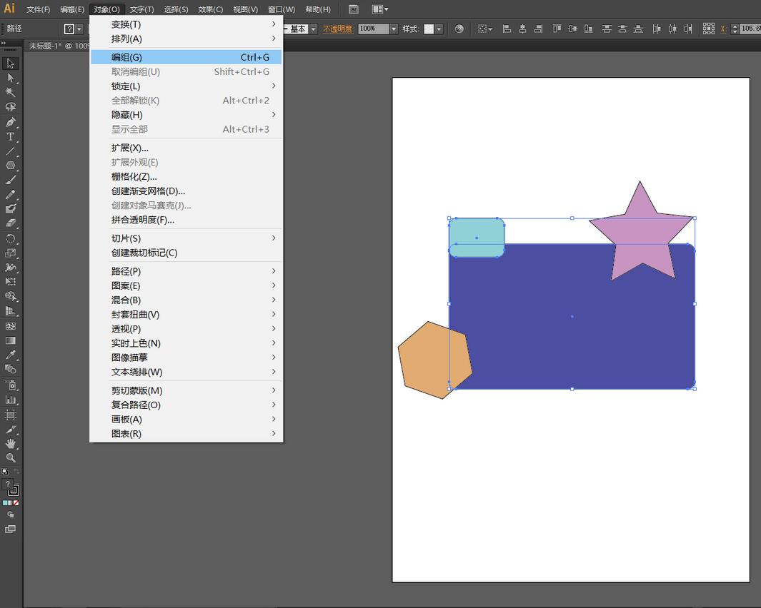 AI（Adobe Illustrator）怎么编组