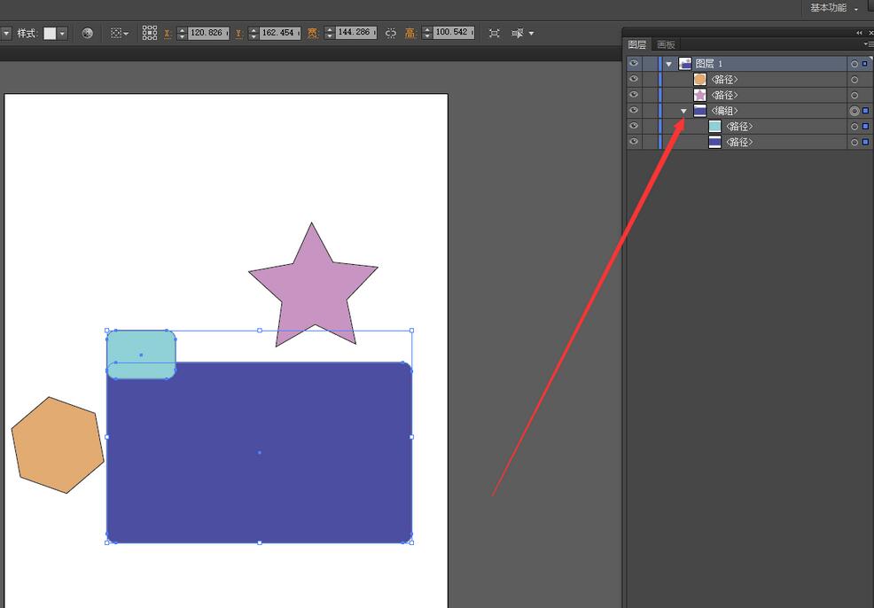 AI（Adobe Illustrator）怎么编组