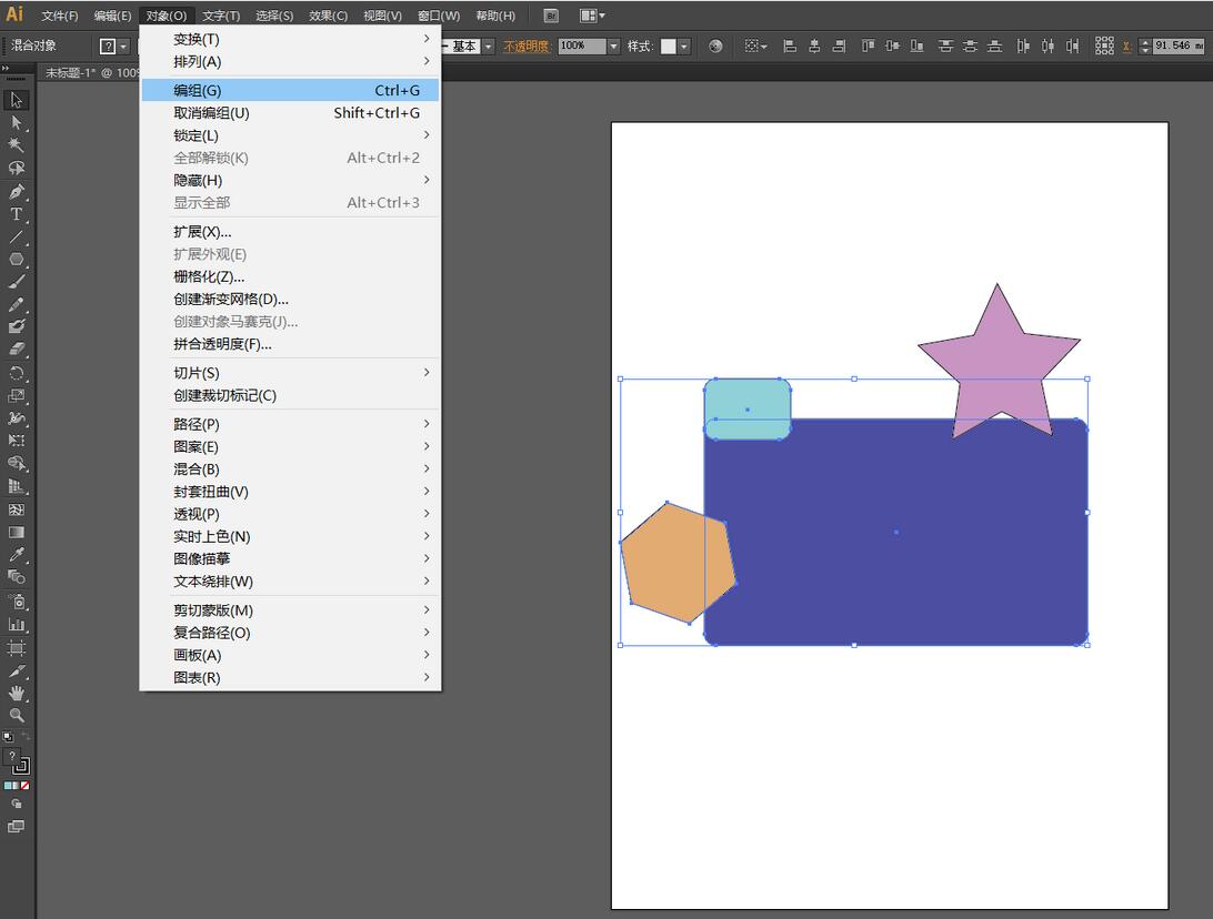 AI（Adobe Illustrator）怎么编组