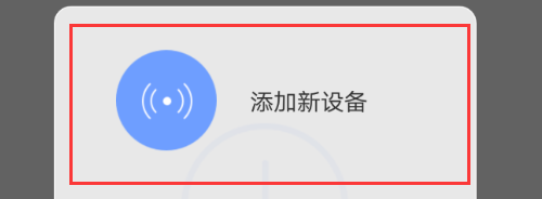 监控眼截图