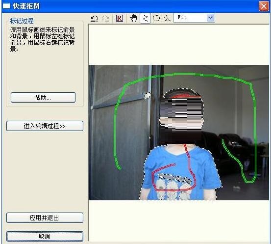 快速抠图软件截图
