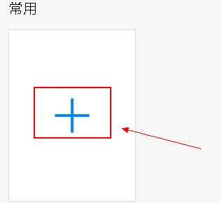 腾讯文档如何使用