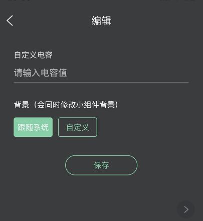 如何用时间规划局APP查看手机cpu等数据