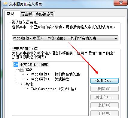 系统自带的日语输入法打不出日语怎么办