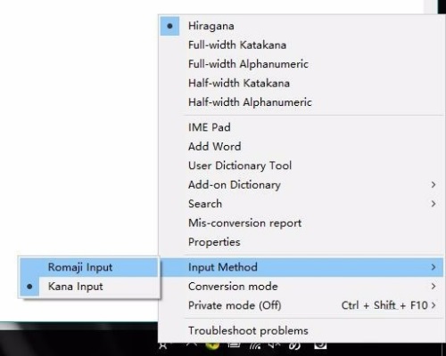 win10系统怎么把日语kana输入改回罗马音输入