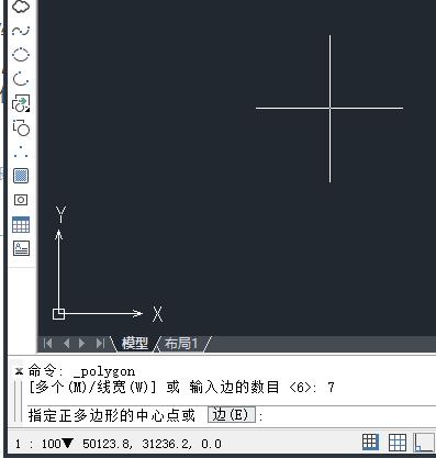 中望CAD2015截图