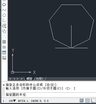 中望CAD2015截图