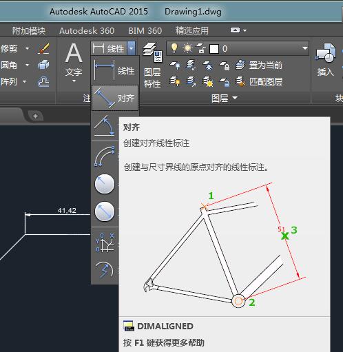 怎么在CAD2015中进行线型与对齐标注