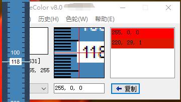 如何测量屏幕颜色和像素