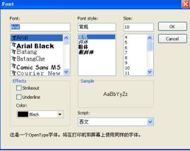 nicelabel designer截图