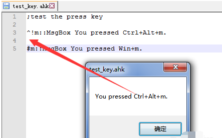 autohotkey设计并绑定按键的操作教程截图