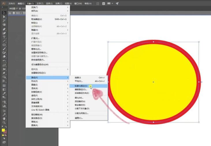 ai轮廓化描边在哪 轮廓化描边快捷键