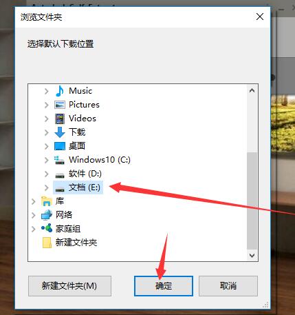 AutoCAD2020安装及激活教程