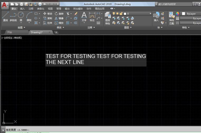 AutoCAD2019如何输入文字