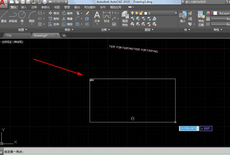 AutoCAD2019如何输入文字