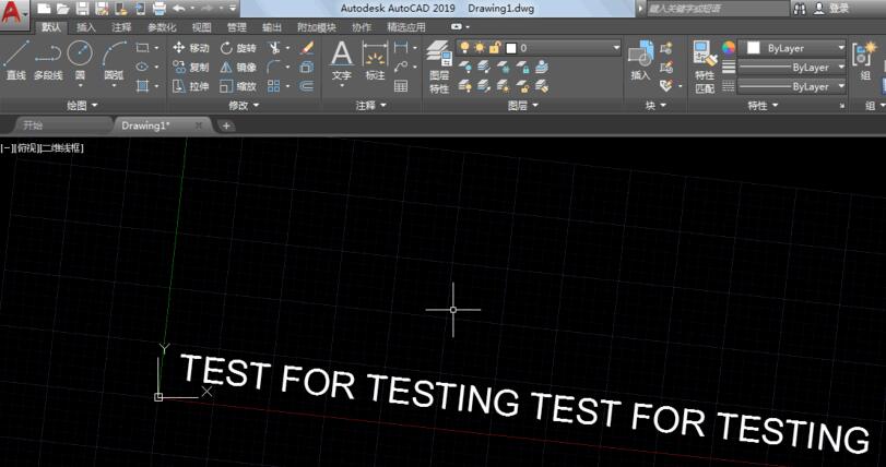 AutoCAD2019如何输入文字