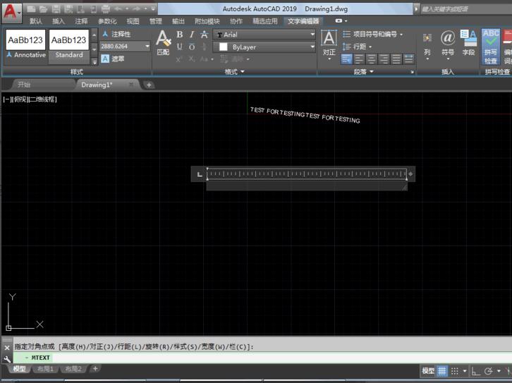 AutoCAD2019如何输入文字