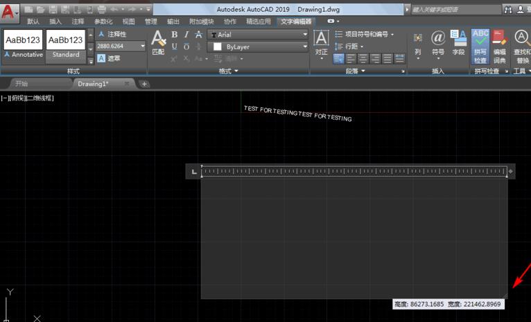 AutoCAD2019如何输入文字