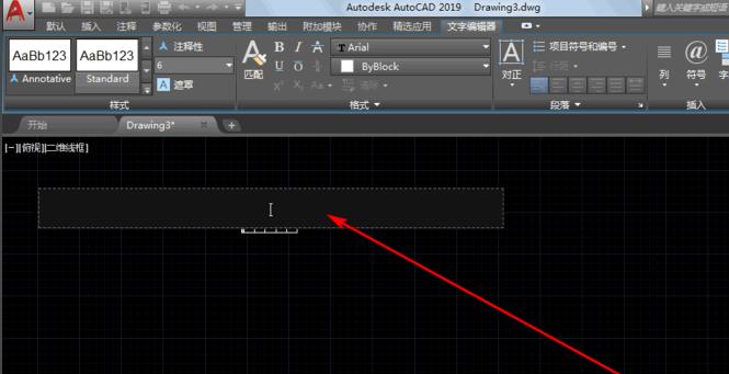 AutoCAD2019如何制作表格