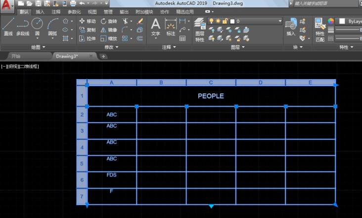 AutoCAD2019如何制作表格