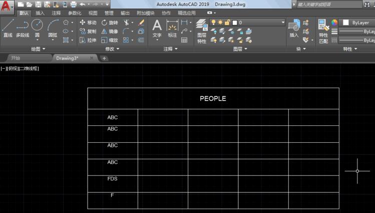 AutoCAD2019如何制作表格