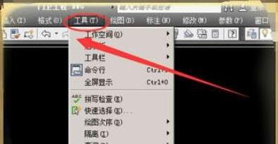 AutoCAD2019怎么建立坐标系