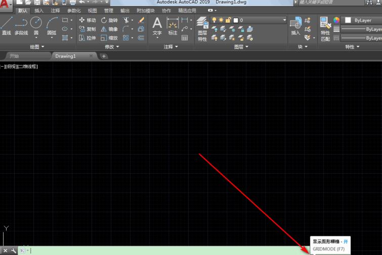 AutoCAD2019如何去掉背景上的网状白点