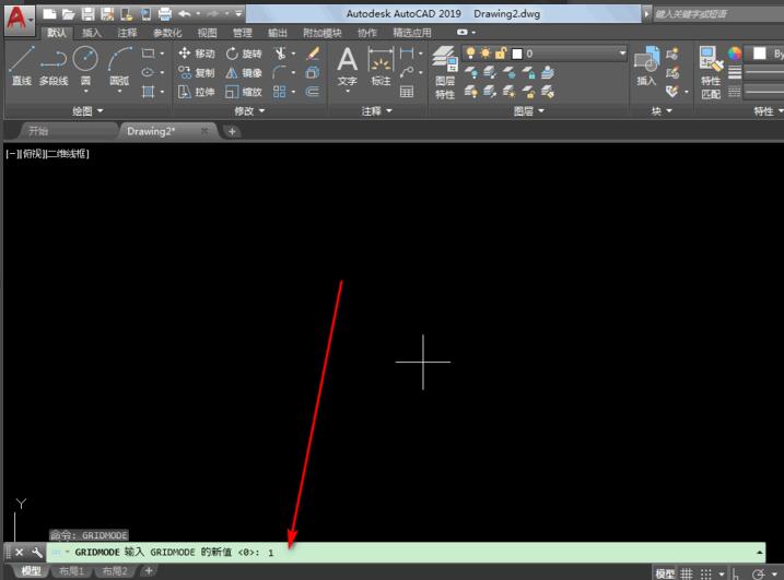 AutoCAD2019如何去掉背景上的网状白点